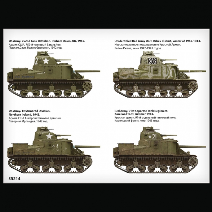 Char / Tank, M3 LEE (Américain - Britannique) - MINIART 35214 - 1/35