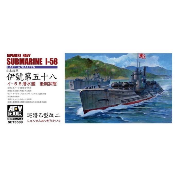 Sous marin Japonais I58  - 1/350 - AFV CLUB 73508