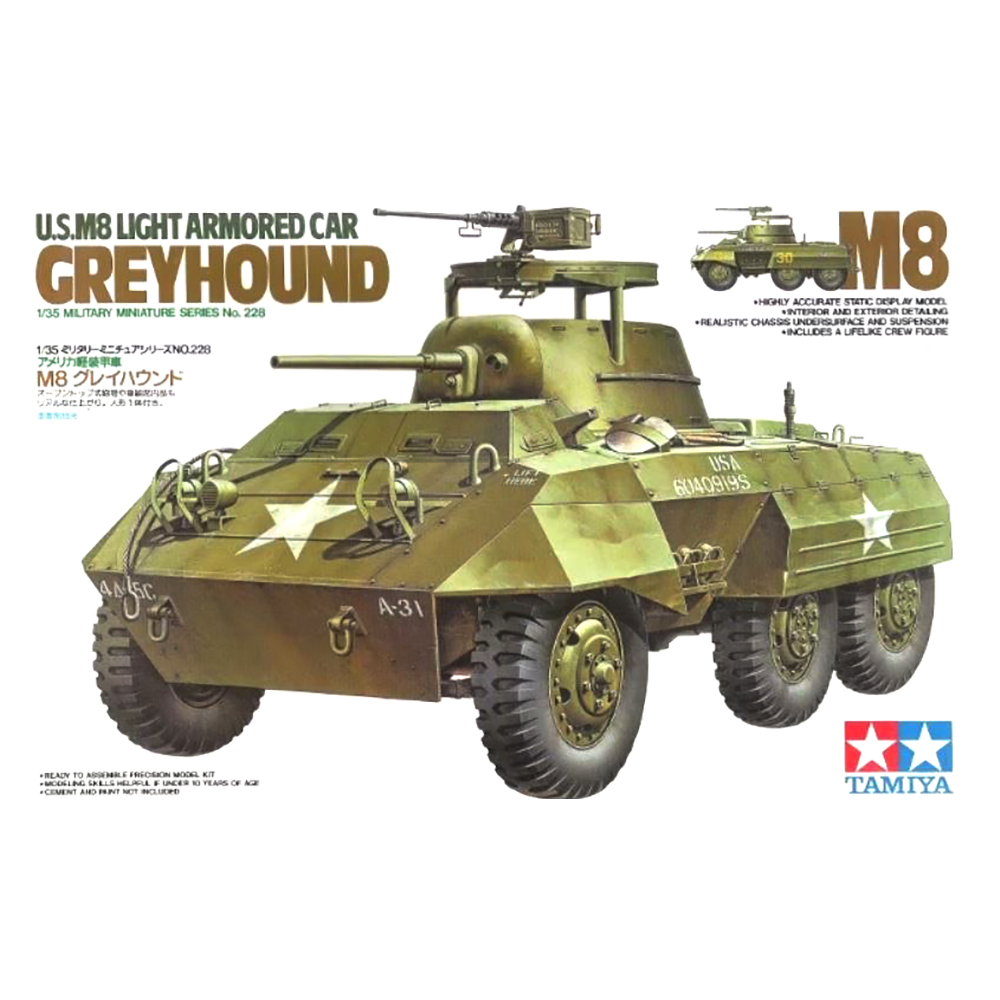 Canon 37 mm - 1/72 , pour maquette M8 Greyhound