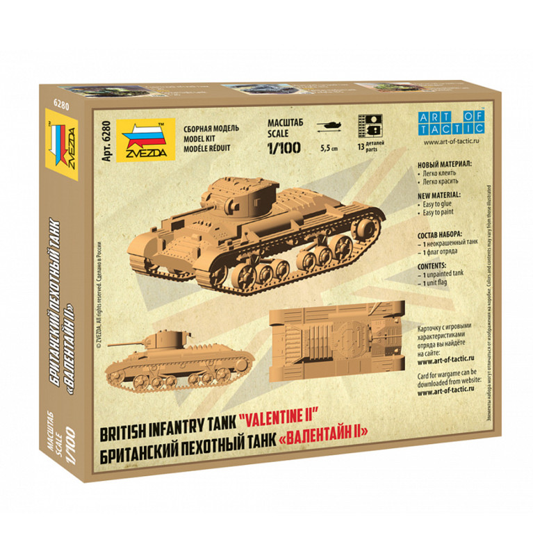 Tank Valentine II Britanique  - 1/100 - ZVEZDA 6280