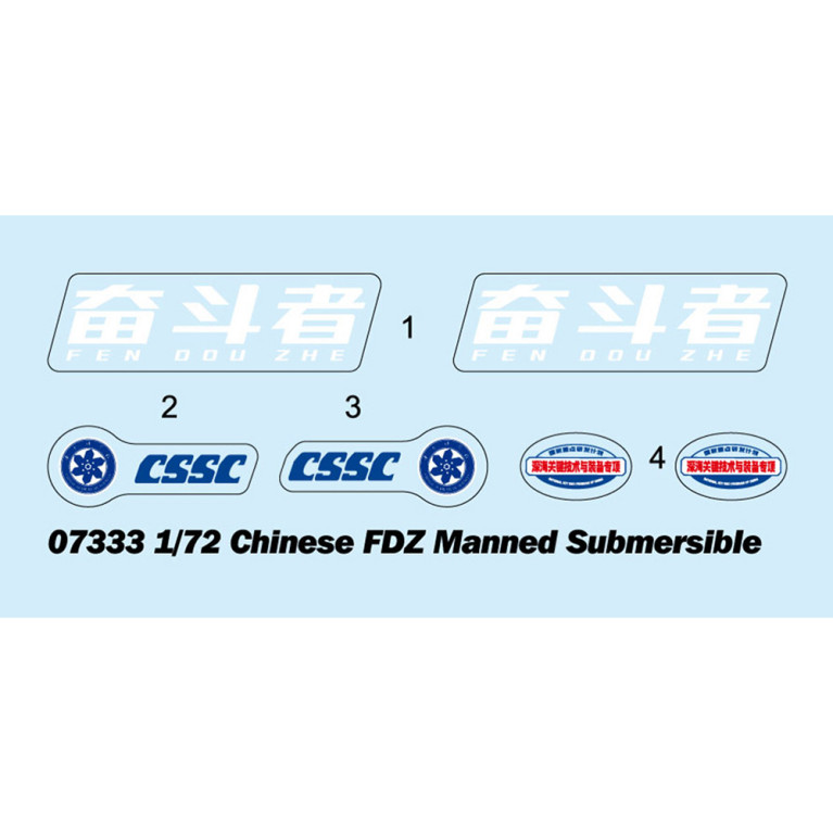Submersible habité Chinois, FEN DOU ZHE - TRUMPETER 7333 - 1/72