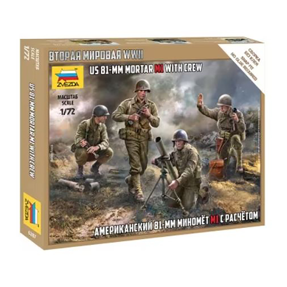 Maquette ZVEZDA 6109 - 1/72 - Mortier soviétique de 82 mm avec équipage