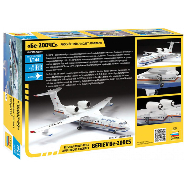 Avion Amphibie Polyvalent Beriev Be 200ES - ZVEZDA 7034 - 1/144