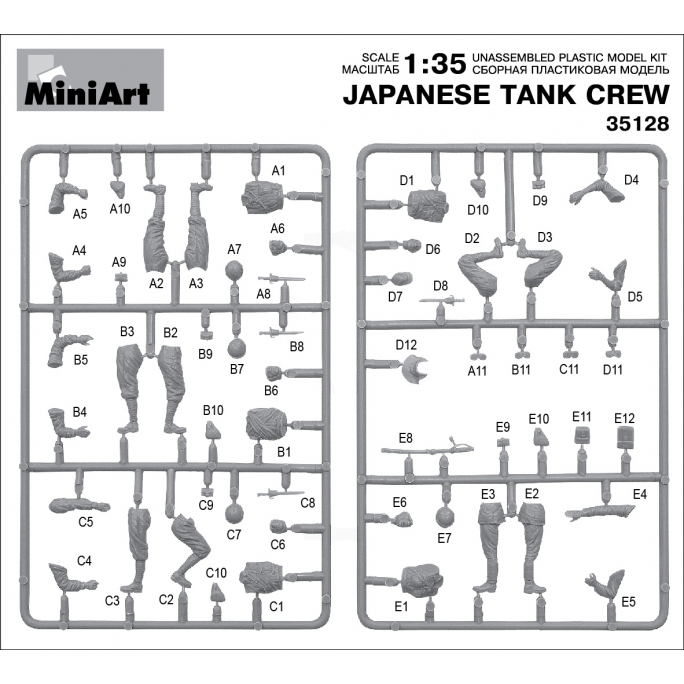 Equipage de Tank Japonais - MINIART 35128 - 1/35