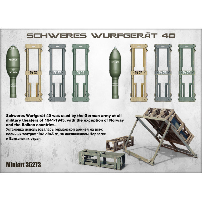Lance-roquettes allemand et 5 figurines - MINIART 35273 - 1/35