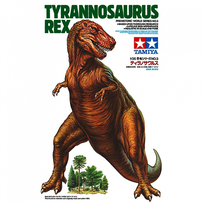 Dinosaure Tyrannosaurus Rex - TAMIYA 60203 - 1/35