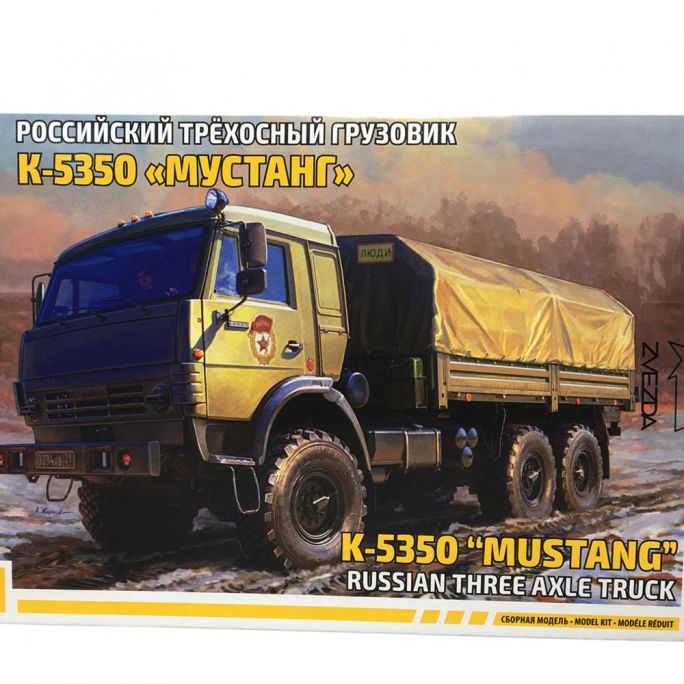 Camion Militaire Russe K-5350 "Mustang" - ZVEZDA 5074 - 1/72