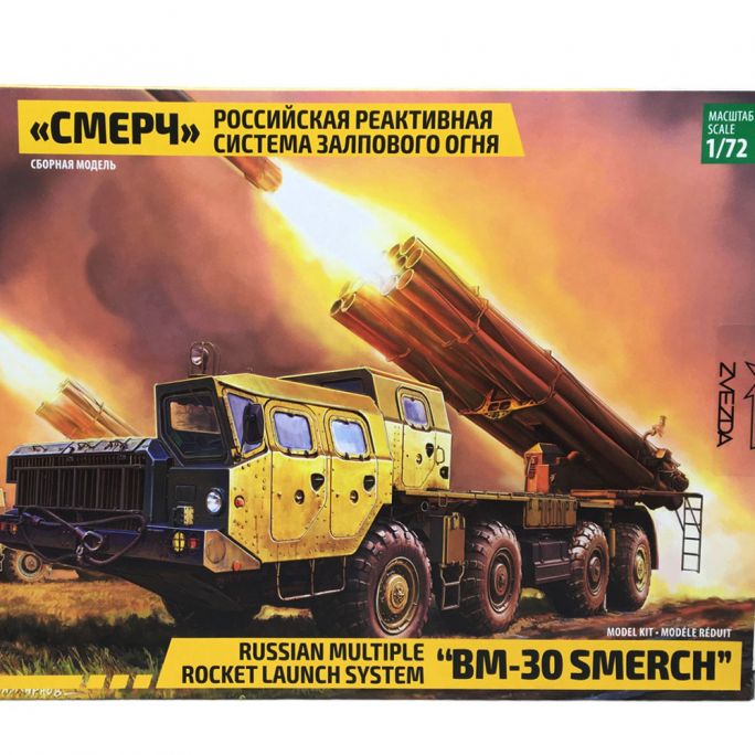 Système Russe LRM (Lance Roquettes Multiples) "BM-30 Smerch" - ZVEZDA 5072 - 1/72