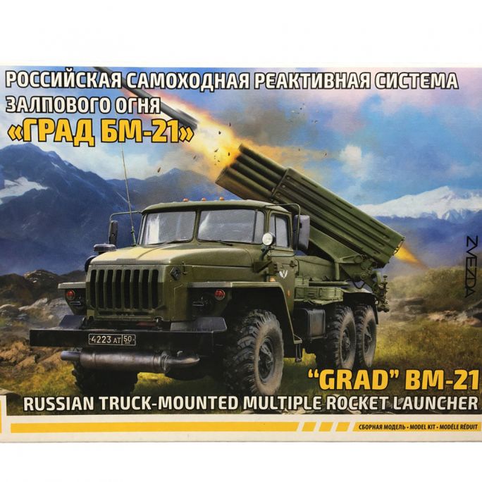 Système LRM Russe monté sur Camion "Grad" BM-21 - ZVEZDA 5051 - 1/72