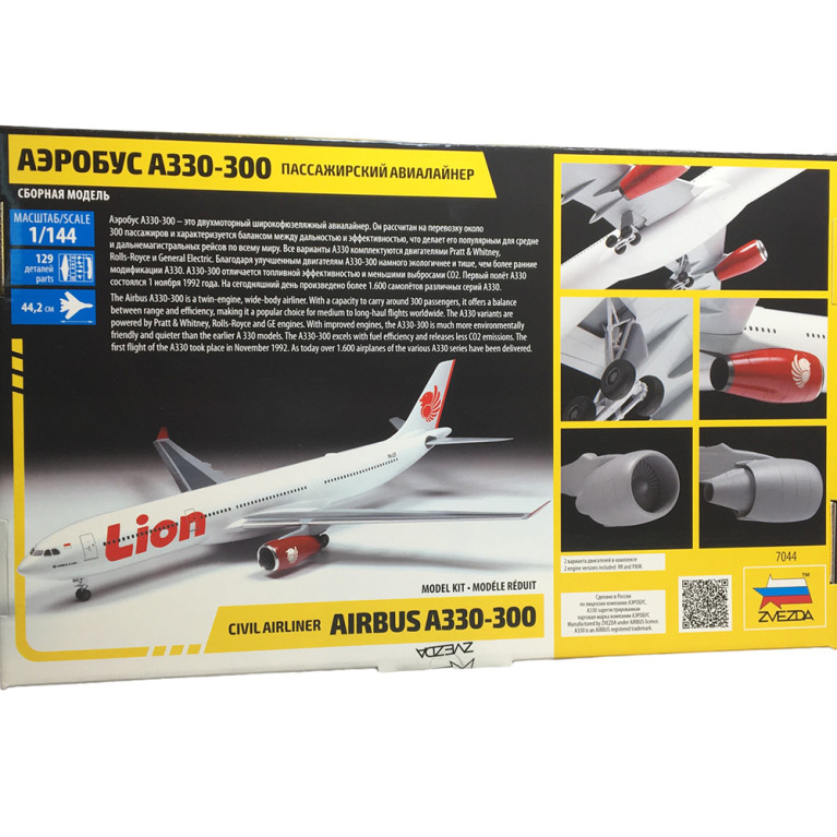 Avion Airbus A330-300 - ZVEZDA 7044 - 1/144