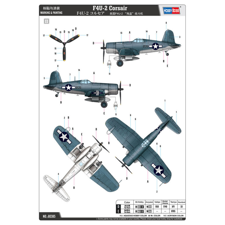 Avion de chasse F4U-2 Corsair - HOBBYBOSS 80385 - 1/48