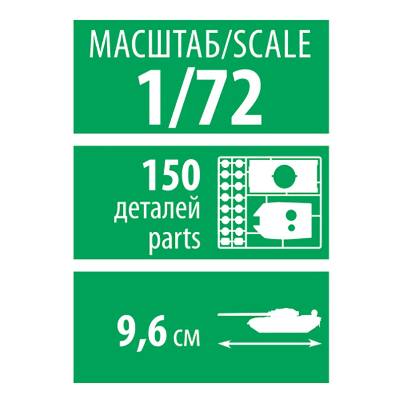 Char lourd soviétique KV-2 - ZVEZDA 5084 - 1/72