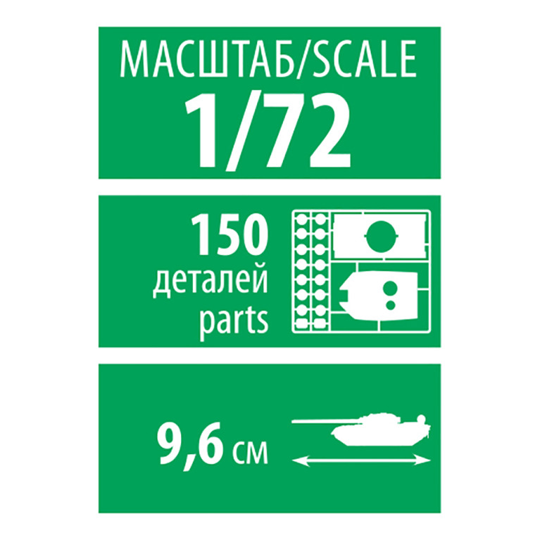 Char lourd soviétique KV-2 - ZVEZDA 5084 - 1/72