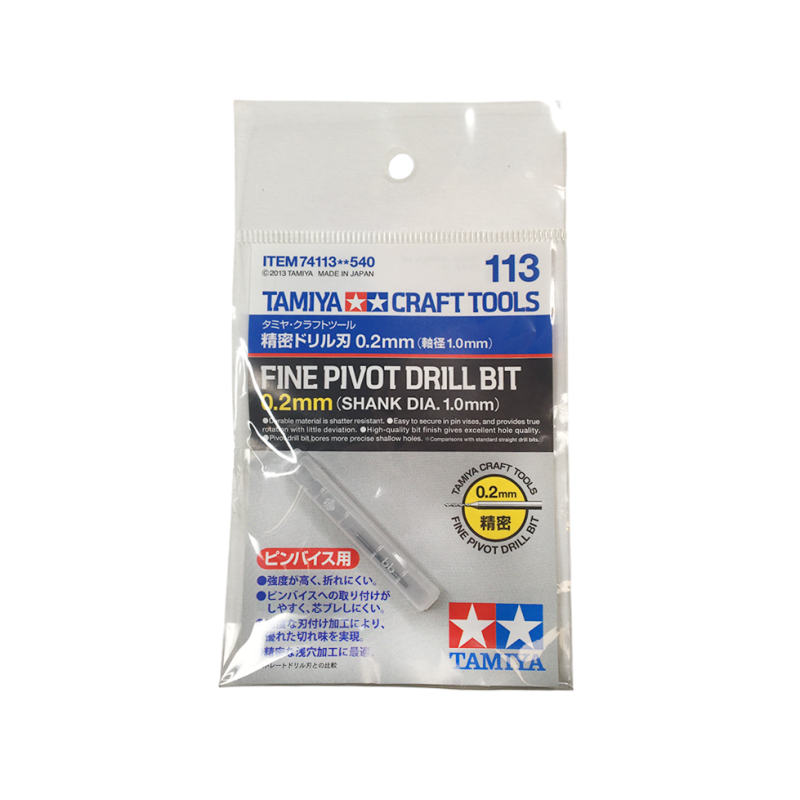 Foret à pivot fin 0.2 mm - TAMIYA 74113 Foret à pivot fin 0.2 mm - TAMIYA 74113