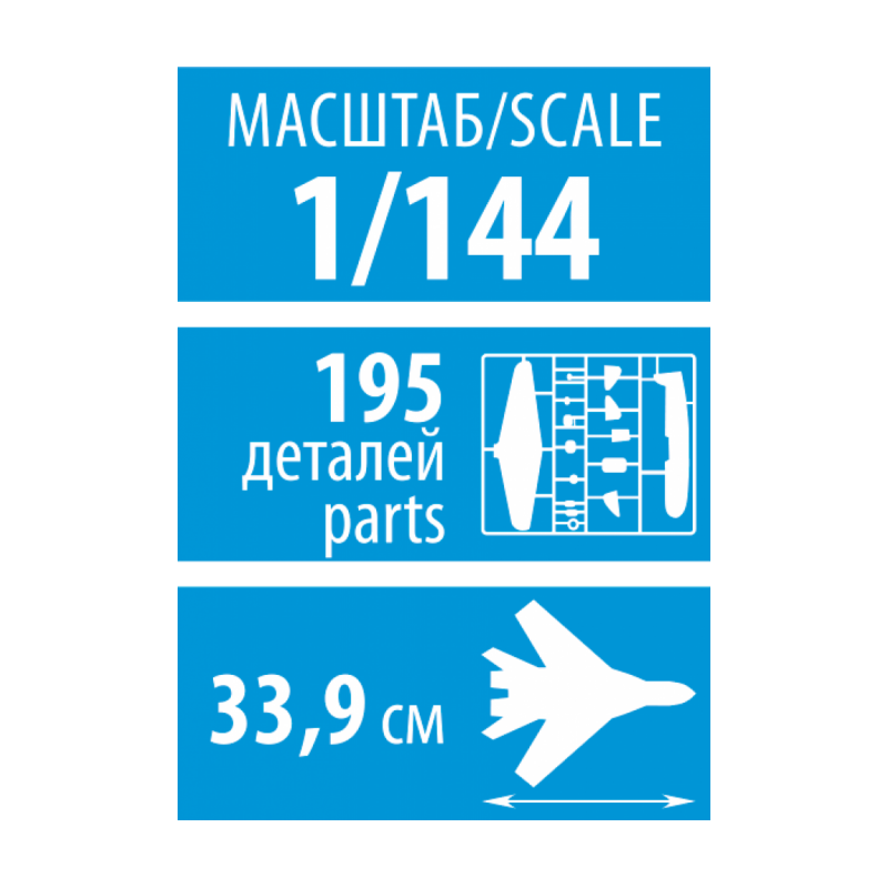 Avion A-50 "MAINSTAY" - ZVEZDA 7024