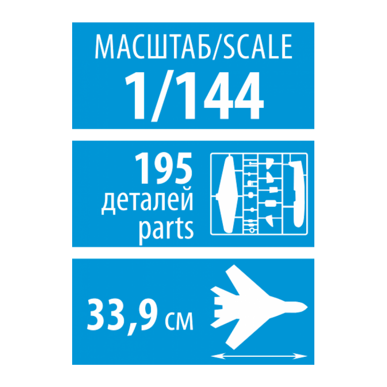 Avion A-50 "MAINSTAY" - ZVEZDA 7024