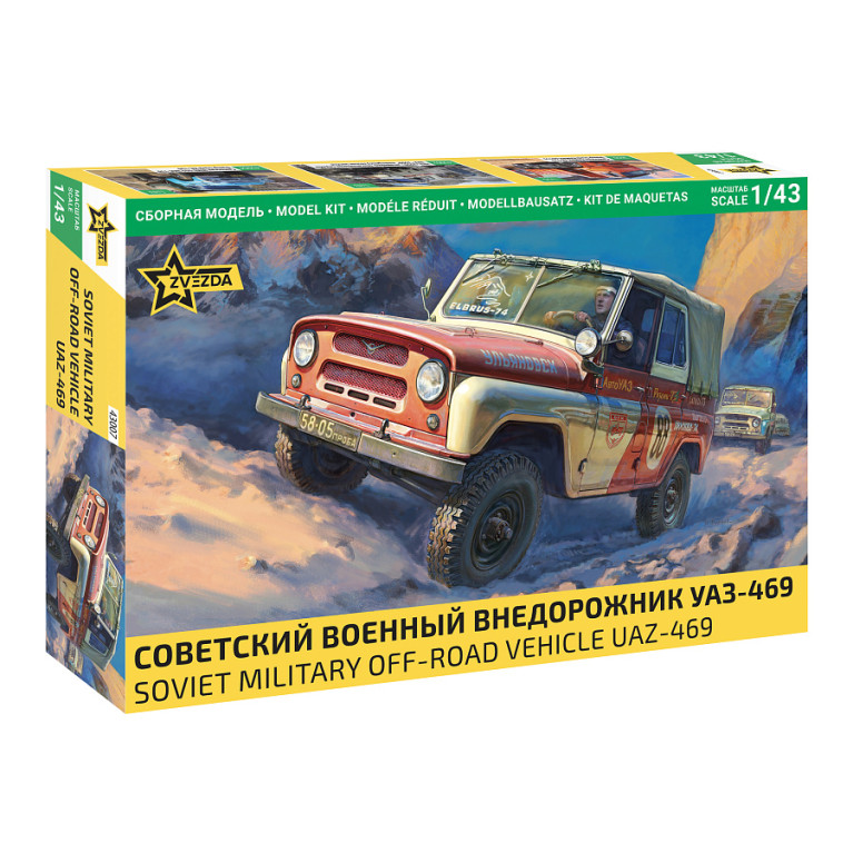 Véhicule militaire tout-terrain soviétique UAZ-469 - ZVEZDA 43007