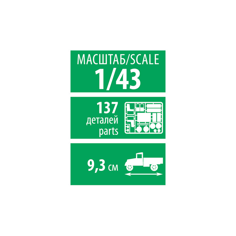 Véhicule militaire tout-terrain soviétique UAZ-469 - ZVEZDA 43007