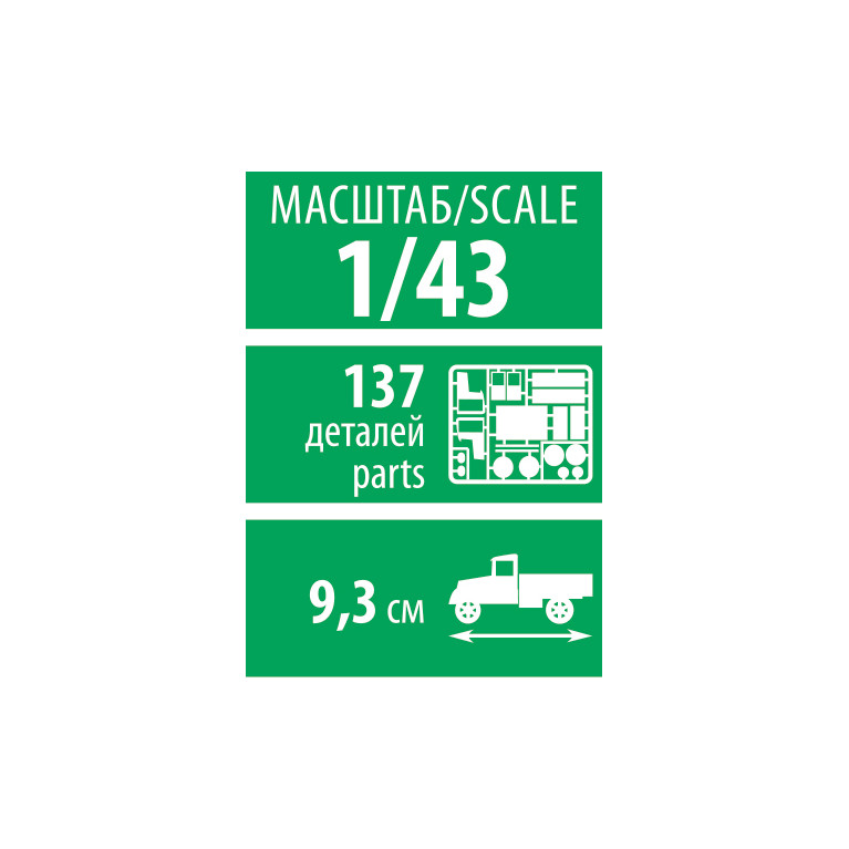 Véhicule militaire tout-terrain soviétique UAZ-469 - ZVEZDA 43007