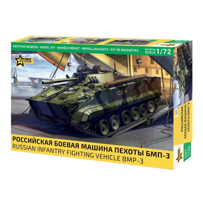 Véhicule de combat d'infanterie soviétique BMP-3 - ZVEZDA 5079