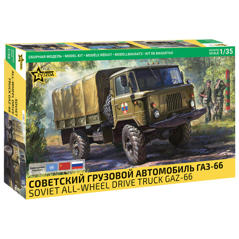 Camion soviétique à traction intégrale GAZ-66 - ZVEZDA 3707