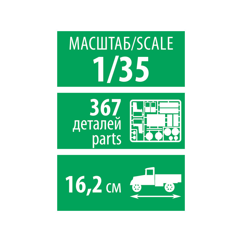 Camion soviétique à traction intégrale GAZ-66 - ZVEZDA 3707
