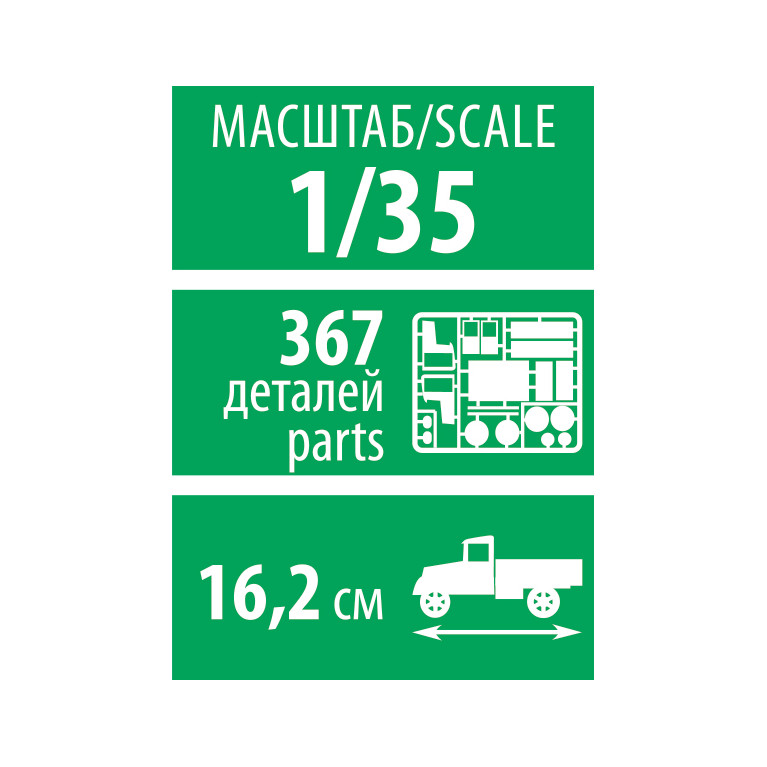 Camion soviétique à traction intégrale GAZ-66 - ZVEZDA 3707