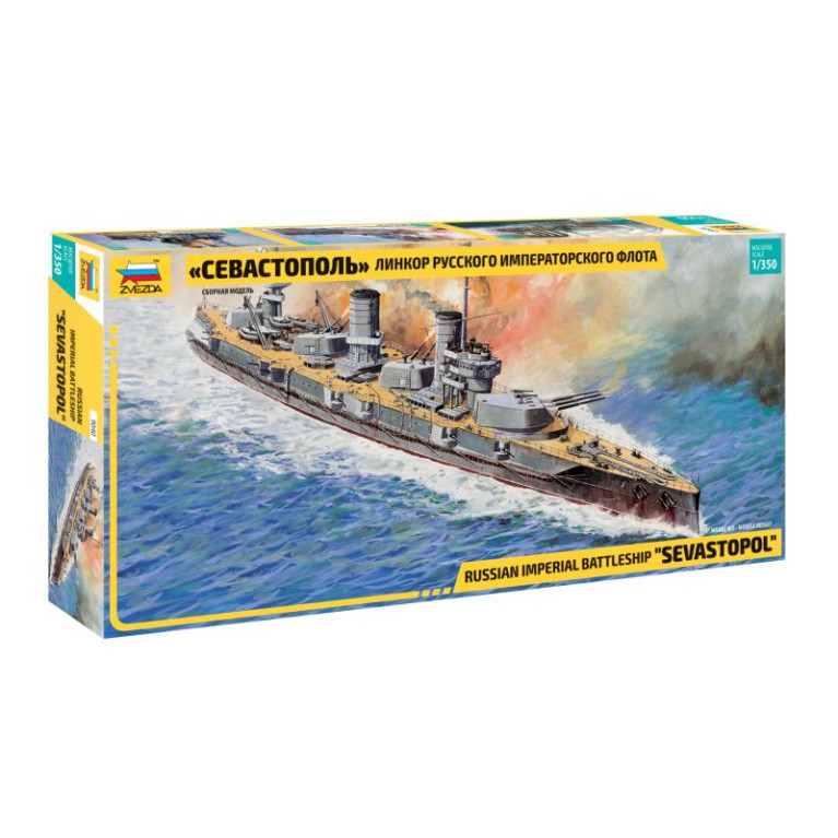 Cuirassé impérial russe "Sébastopol" - ZVEZDA 9040