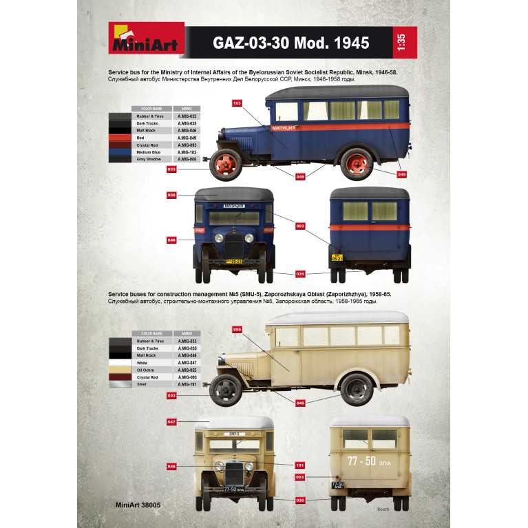 Autobus de transport de passager GAZ-03-30 - MiniArt 38005