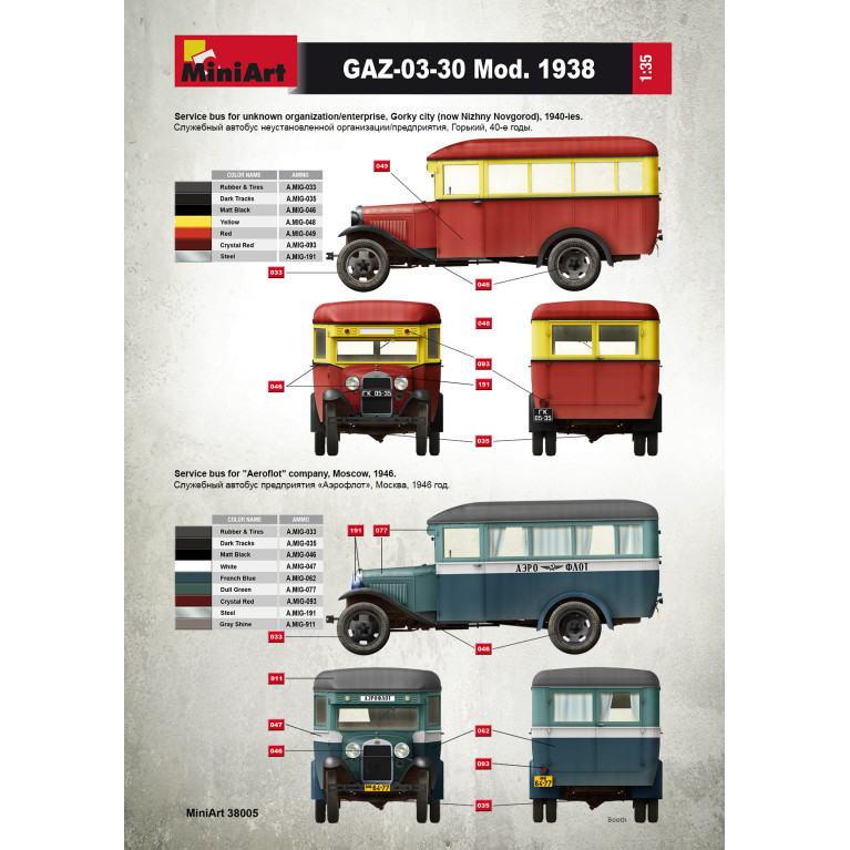 Autobus de transport de passager GAZ-03-30 - MiniArt 38005
