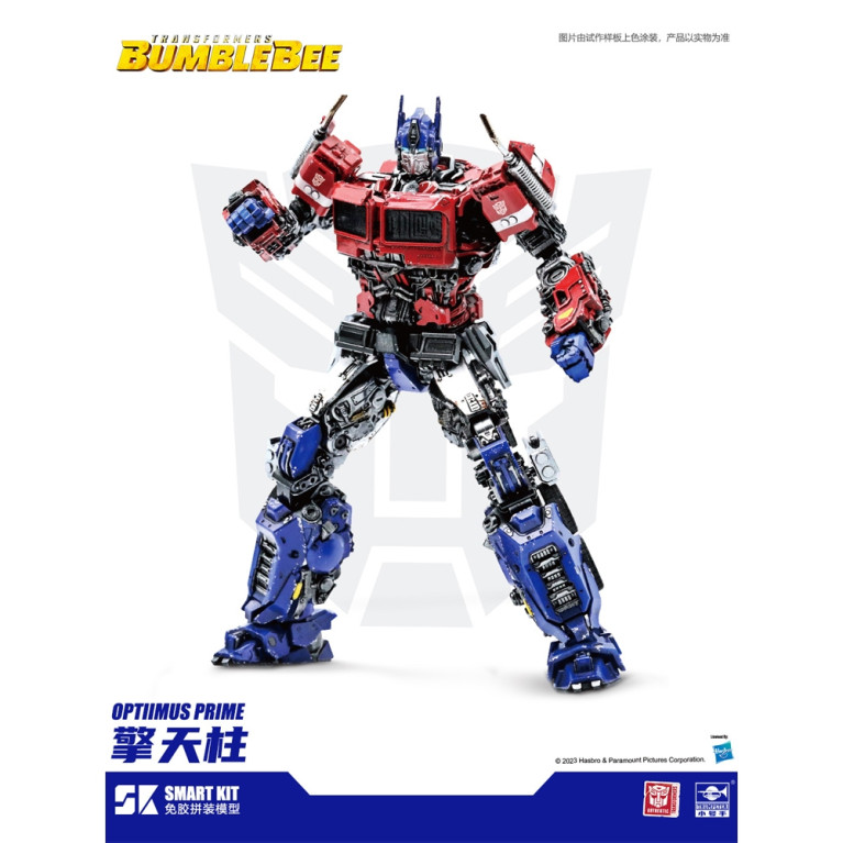 Optimus Prime - Transformers BUMBLEBEE Smart Kit 09 - TRUMPETER 03111
