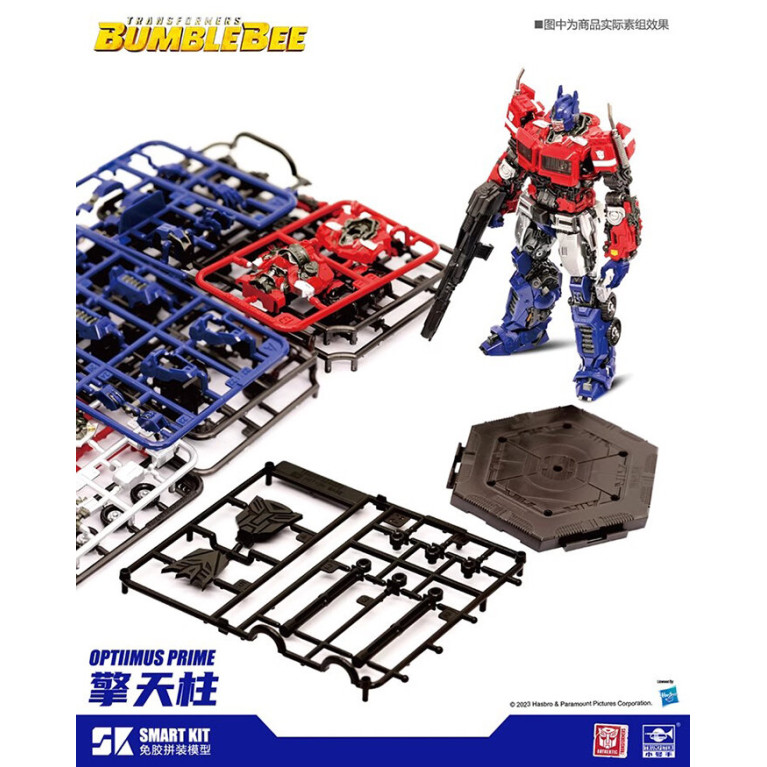 Optimus Prime - Transformers BUMBLEBEE Smart Kit 09 - TRUMPETER 03111