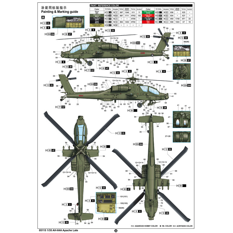 AH-64A Apache Late - TRUMPETER 05115