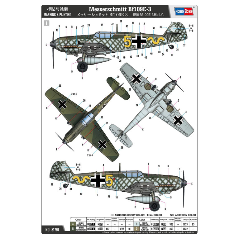 Chasseur allemand Messerschmitt bf109E-3 - HOBBY BOSS 81791