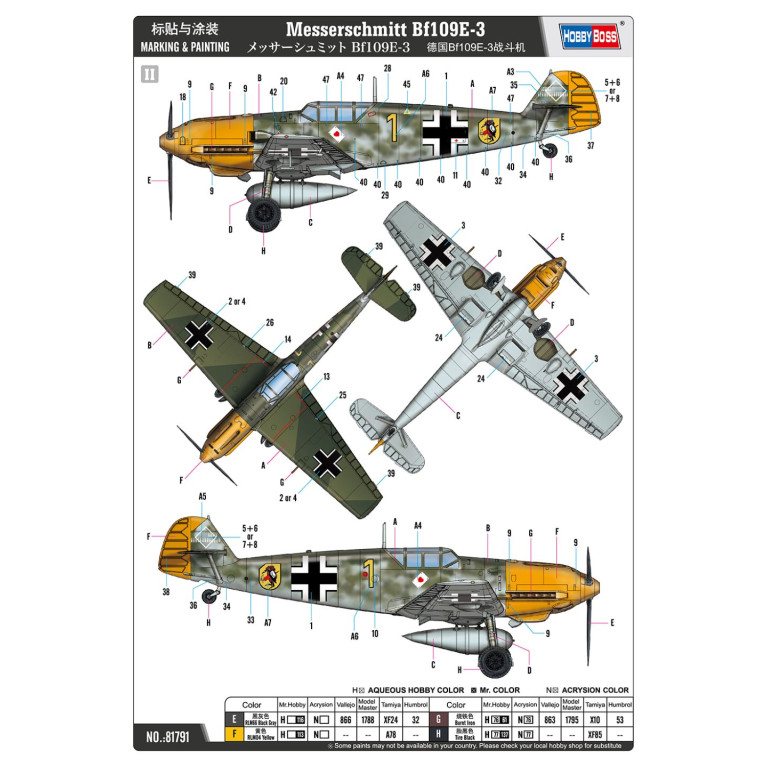 Chasseur allemand Messerschmitt bf109E-3 - HOBBY BOSS 81791