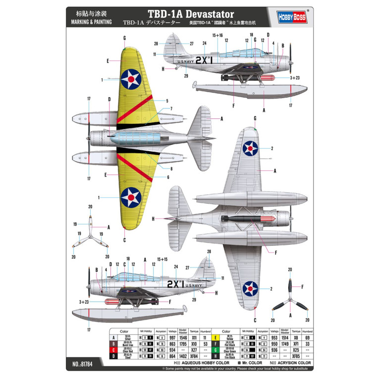 TBD-1A Devastator - HOBBY BOSS 81784