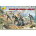 Parachutiste Allemand 1939-1942 - ZVEZDA 3628 - 1/35