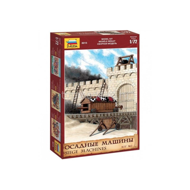 Machine de siège - ZVEZDA 8015 - 1/72