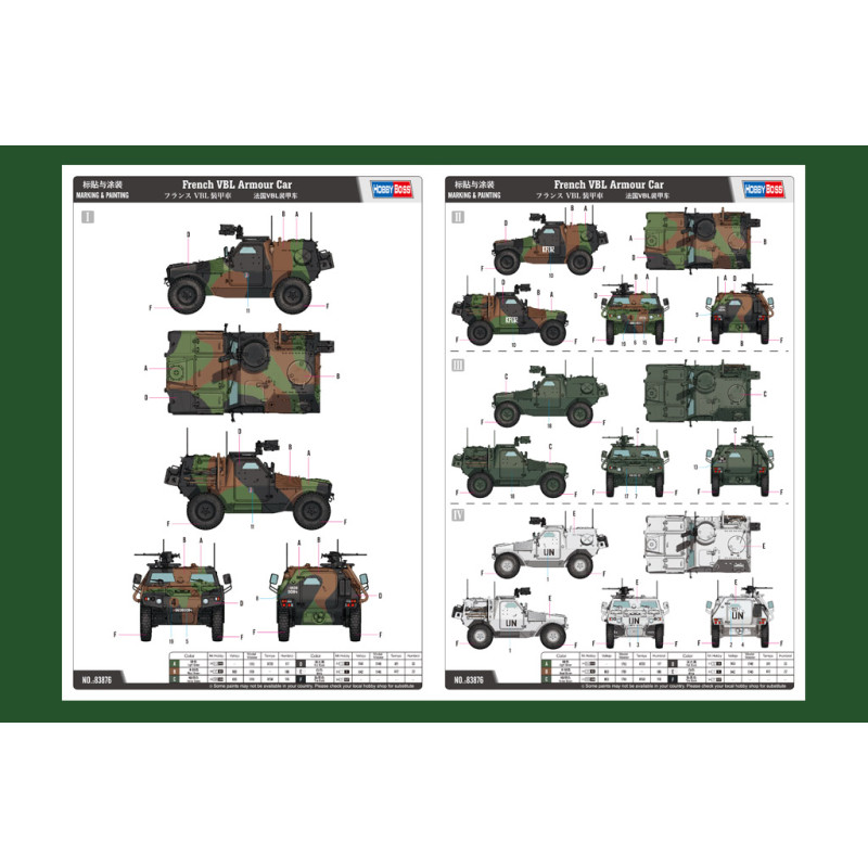 VBL français automitrailleuse - HOBBYBOSS 83876 - 1/35