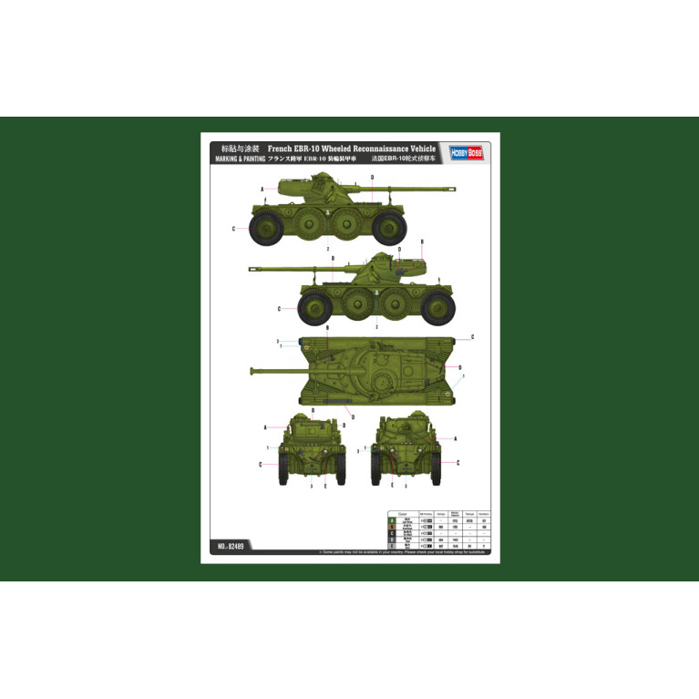Tank EBR-10 de reconnaissance  - 1/35 - HOBBYBOSS 82489
