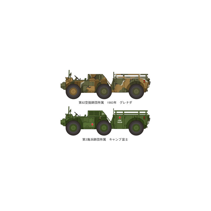 Camion cargo 6x6, M561 Gama Goat - TAMIYA 35330 - 1/35