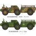 Camion cargo 6x6, M561 Gama Goat - TAMIYA 35330 - 1/35