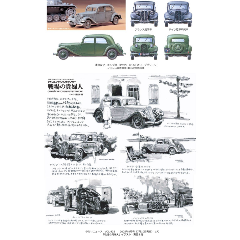 Citroën traction 11CV, voiture du staff - TAMIYA 32517 - 1/48