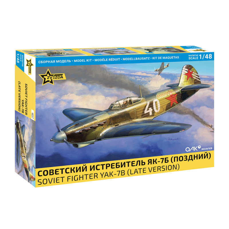 Chasseur soviétique Yak-7B, late version - ZVEZDA 4837 - 1/48