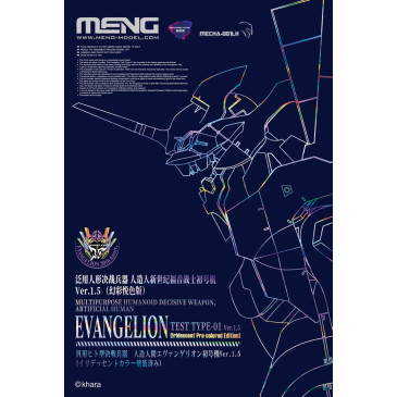 Evangelion Test Type-01 ver 1.5, Édition pré-colorée irisée - MENG MECHA-001LH