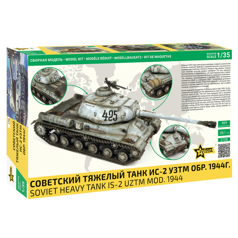 Char lourd soviétique, IS-2 UZTM, modèle 1944 - ZVEZDA 3708 - 1/35
