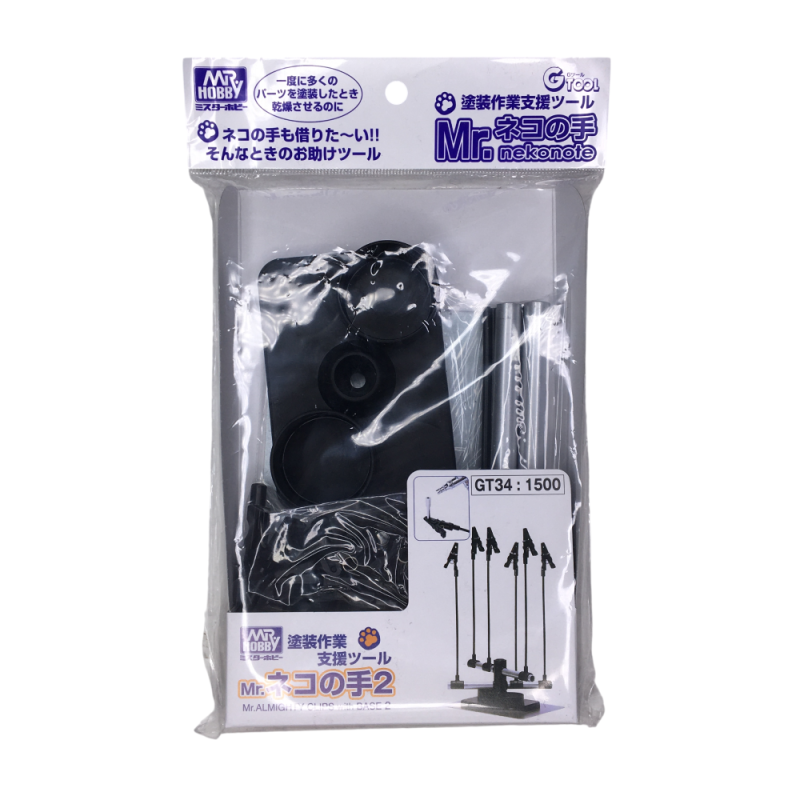 Mr. Almighty Clip II - MR HOBBY - GT-34