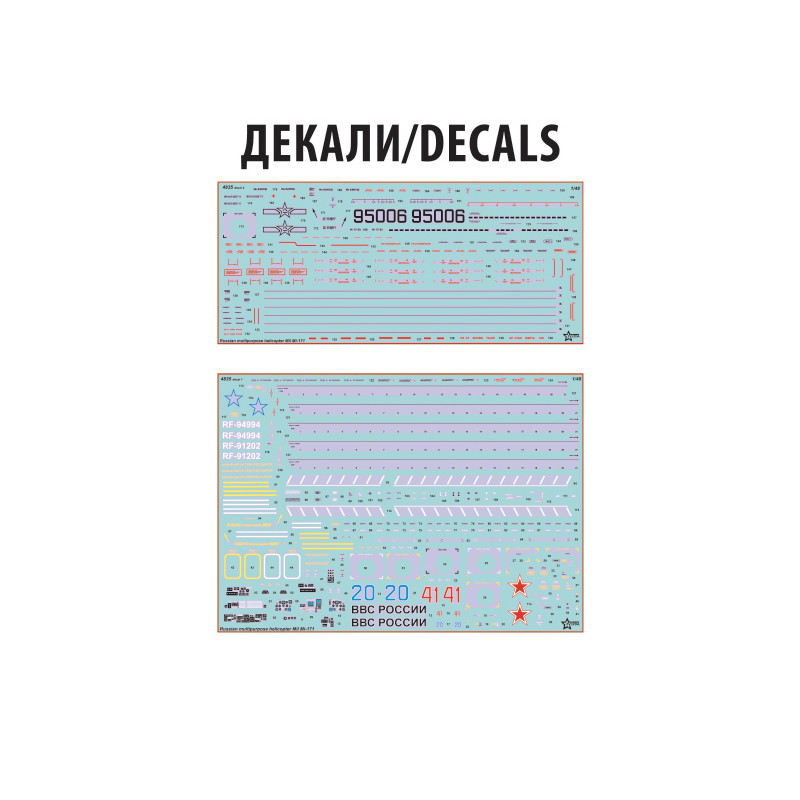 Mil Mi-171SH, Russian multi-purpose helicopter - ZVEZDA 4835 - 1/48
