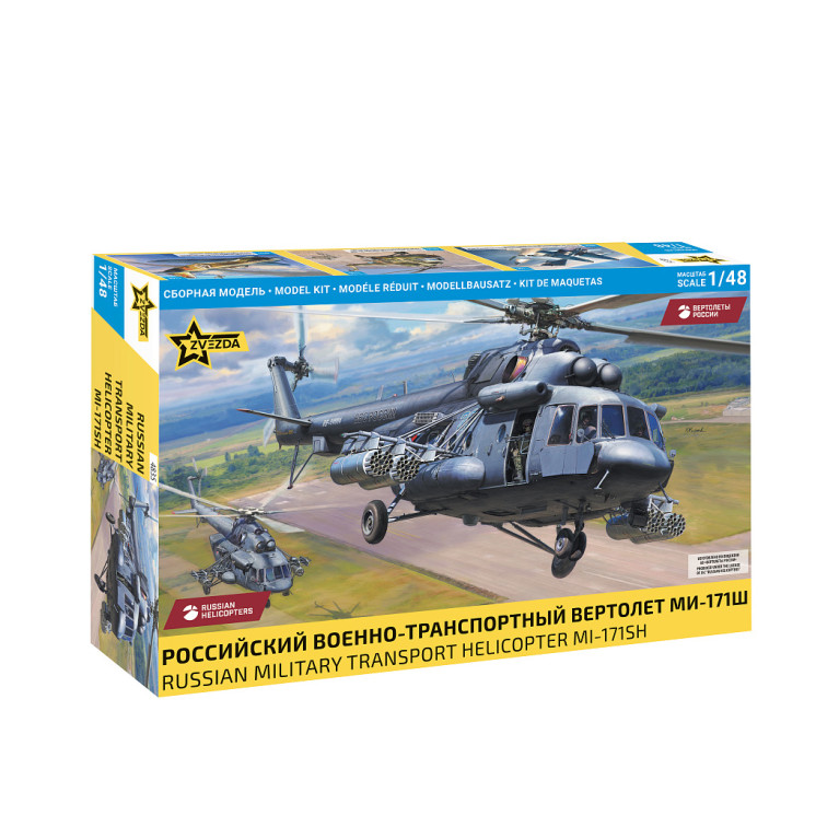 Mil Mi-171SH, Russian multi-purpose helicopter - ZVEZDA 4835 - 1/48