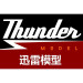 Thunder Model